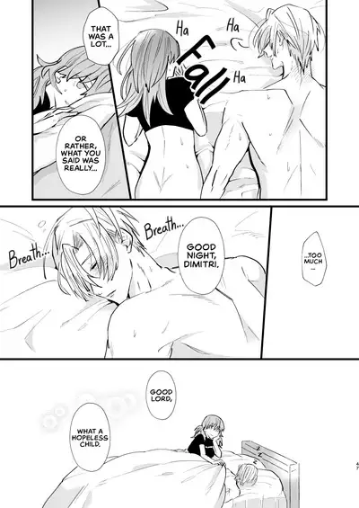 Nenai Ko Dare da | Who is the Restless Child?