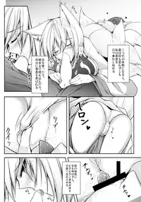 (Reitaisai 11) [Midorineko (Midori)] Mutsumigoto (Touhou Project)