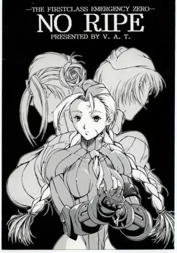 (C68) [Violence Asia Team (Burubera)] Gerda Nee-san no Hou ga Ii no wa Ore dakeka!? (Dragon Quest VIII)