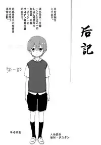 (SPARK12) [Cannabis, TuTn+ (Shimaji, Tayutan)] Tensaikoyaku Makuraeizyou [Chinese] [theoldestcat汉化]