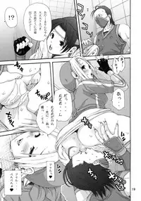 (C78) [3g (Junkie)] Tadasii Ninjyutu no Tukaikata (King of Fighters)