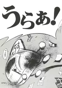 [Anthology] Denei Tamatebako 6 - Nishinhou no Tenshi II (Various)