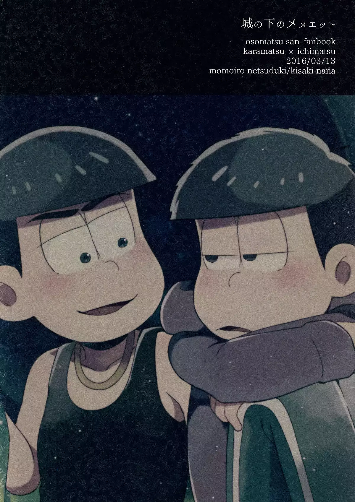 Shiro no Shita no Menuetto | Minuet Under the Castle