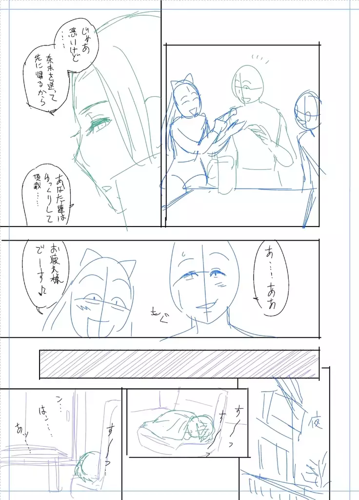 twin Milfカラーページ補完パック