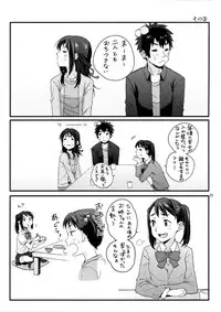 (C92) [Local Kintas (Coelacanth)] & and & (Kimi no Na wa.)