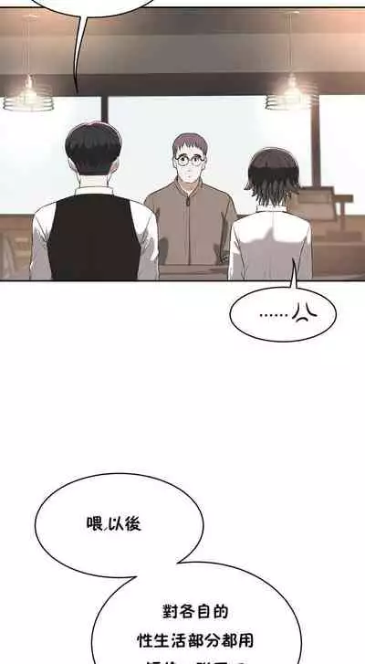 性教育 1-30 中文翻译(更新中)