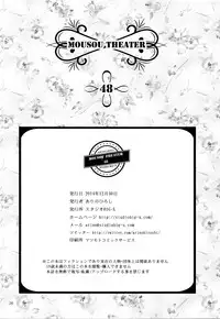 (C87) [Studio BIG-X (Arino Hiroshi)] MOUSOU THEATER 48 (Kantai Collection -KanColle-) [Chinese] [空気系☆漢化]