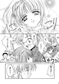 (C59) [HIGH RISK REVOLUTION (Aizawa Hiroshi)] Shiori Aganai no Yoru (Tokimeki Memorial)