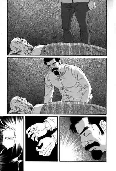 [Tagame Gengoroh] Gedou no Ie Gekan | House of Brutes Vol. 3 Ch. 7 [English] {tukkeebum}