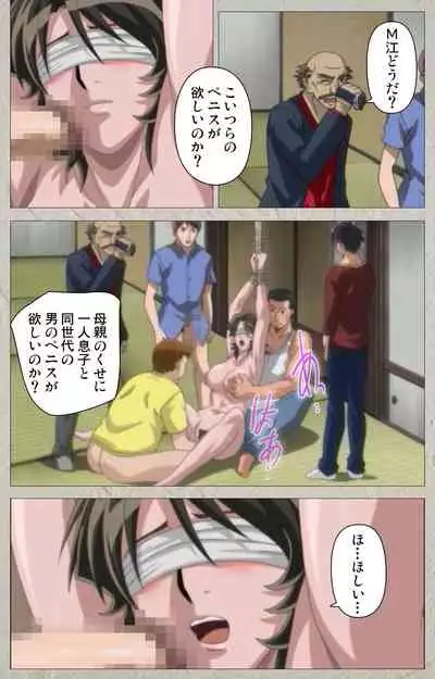 yama hime no mi Kanzenban