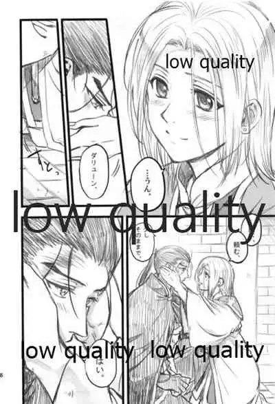 Tsuki no You ni Hoshi no You ni Daryun x Arslan Sairokushuu