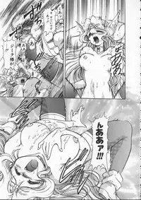 [Mercy Rabbit] Mercy's File