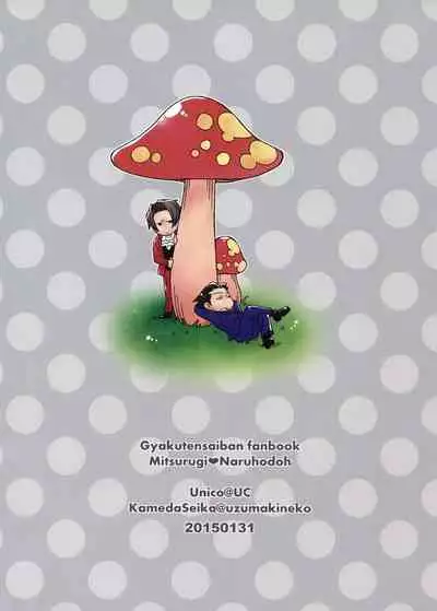 Kid who can do it if he tries, kid who can't