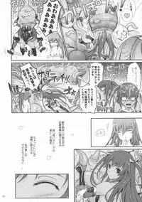 (C91) [Garyuh-Chitai (TANA)] TENTACLES Reijou Akiyama Rinko no Mitsubako (Taimanin Yukikaze)