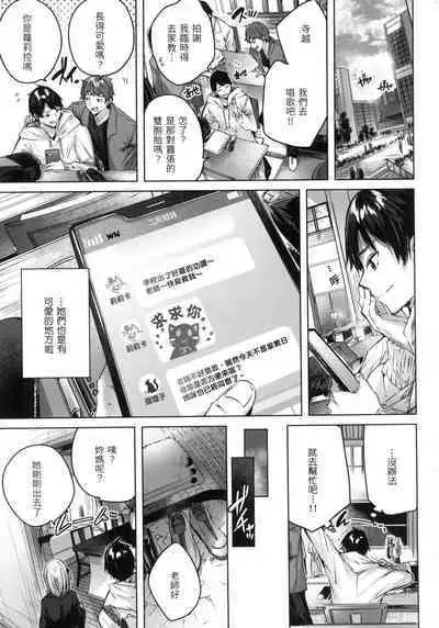 Shiko Splash | 揮灑熱浪♥️