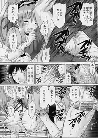 (C70) [TecchiTecchi (YUZU-PON)] Asahina Mikuru no Zettai Zetsumei (The Melancholy of Haruhi Suzumiya)