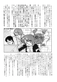 (C32) [ALPS (Various)] LOOK OUT 10 (Various)