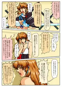 [Mudai Document (Kari (Marron)] Agent Alone ~Kodoku na Agent~ (Agent Aika)