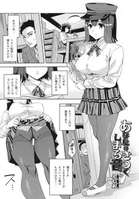 (C92) [Bread & Cake (Various)] MurePara★ 2-sokume! Tights Wan Houkago Enshuu! (Kantai Collection -KanColle-)