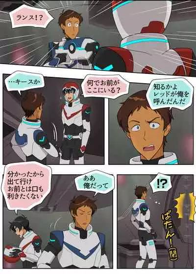 むちゃぶり!レッド