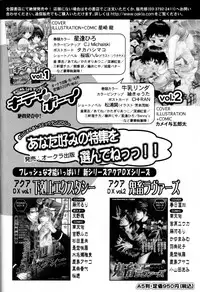 [Anthology] Kaikatsu Danshi