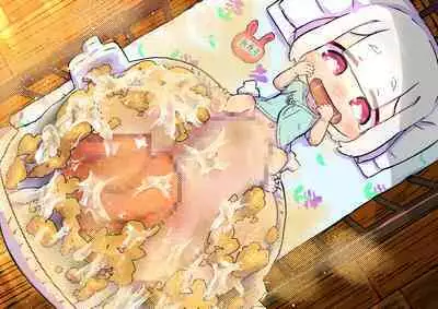 Innen no Oppai Youkai ni Idonda Shota Shisamashi Onibou Yama no Chichi Youkai