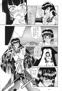 (C60) [Tsurikichi-Doumei (Various)] Nan Demo R No Jigenbo Fushigi Soushi (Various)