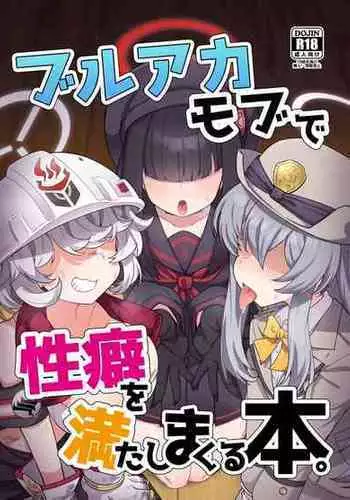 バッドエンド女勇者