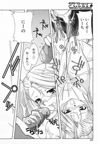 Comic MegaPlus Vol 03 [2004-01]