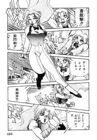 [Anthology] Comic V.G.-Max (Variable Geo)