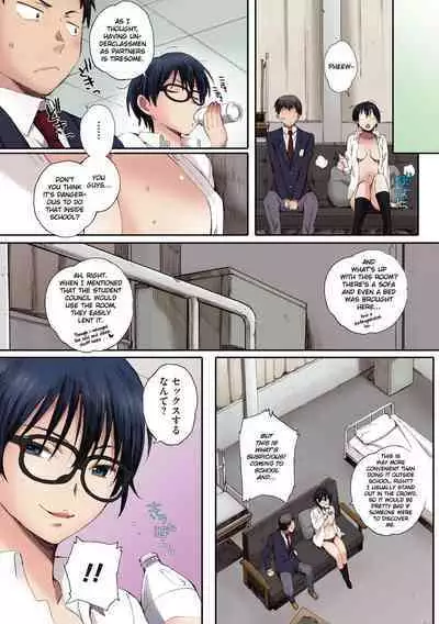 [Arai Kei] Houkago Initiation【Full Color Version】[English]