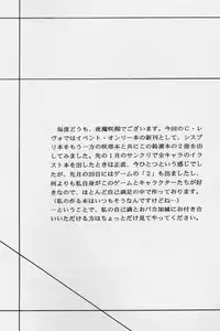 (CR33) [D'ERLANGER (Yamazaki Show)] DOUBT ～ DOUBT SCIENCE ～ (Sister Princess)