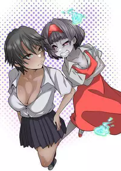 [Houjuan (Shiruko Jiru)] Tasukete! Hanako-san 2 ~Aki Onee-chan to Asobo~