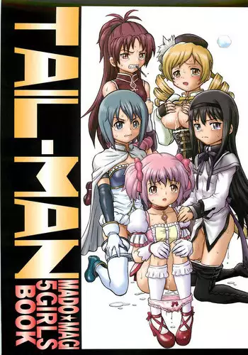 (COMIC1☆6) [Rat Tail (Irie Yamazaki)] TAIL-MAN MADO★MAGI 5GIRLS BOOK (Puella Magi Madoka Magica)