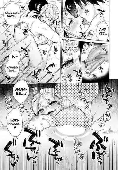 Oshikake Dolce 3 | Uninvited Dolce 3