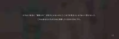 [YUE C] 星ノ守護者の秘密-ザヤ篇 (League of Legends) [Decensored]