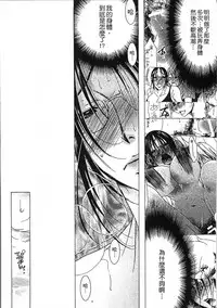 [Nyanko Fujin Sama] Jyukudaku Haha wa Boku no Mono 2 | 熟濁 媽媽是我的東西2 [Chinese]