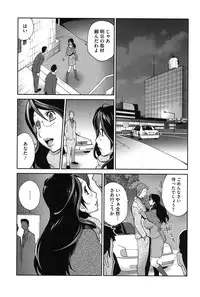 [Anthology] Core Colle - Megane Kyonyuu Musume o Okasu! [Digital]