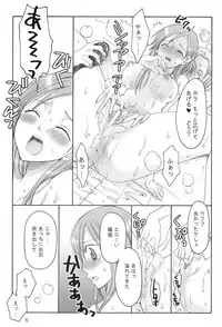 (C71) [Kurione-sha (YU-RI)] Happy Holiday (BLEACH)