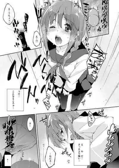 Mizu to Mitsu to, Shoujo no Nioi. - Sweetheart Doll, Peach Sweetey. Complete Edit.