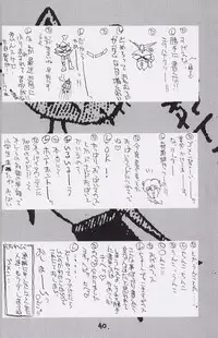 (CR15) [Kaishaku, Project Harakiri (Various)] Kaishaku No Daihyakka Satsujin Neko Daihyakka Gundam Juugo Shuunen Kinen! (Dirty Pair Flash)