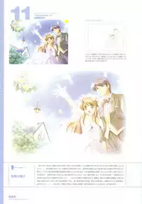 Tsuki wa Higashi ni Hi wa Nishi ni - Operation Sanctuary - Visual Fan Book Shokai Ban