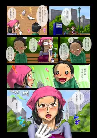 [Kuureishiki Zunou] Anata no Otoko o Migakimasu 2 - Toshi Densetsu