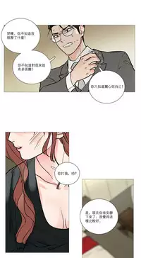 [The Jinshan] Sadistic Beauty | 虐美人 Ch.1-45[Chinese] [17+沒有漢化]