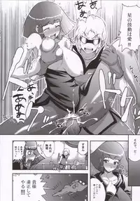 (SC31) [Tempo Gensui no Majime ni Slamp (Tempo Gensui, isao, u-ta)] Tempo Gensui no Majime ni Slamp (Gundam ZZ)