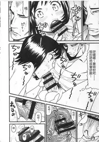 [Hatch] Shotoubu - Beginning Class | 初等部 [Chinese]