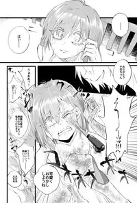 [Nejiya no Hito (Niwa Yukari)] Moegara no Koi + Moegara no Koi no Atogatari [Digital]