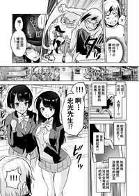 [bose no Doujin Manga Kenkyuujo (bose)] Jikan no Majo 3 ~Eroi Onee-san ni Jikan Teishi Sarete Tokoton Iroiro Sarechau Ohanashi~[Chinese] [bn個人漢化]