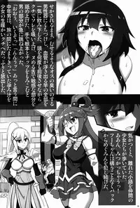 (C92) [AXZ (Chita Arihiro)] Angel's stroke 102 NamaSuba 02 (Kono Subarashii Sekai ni Syukufuku o!)