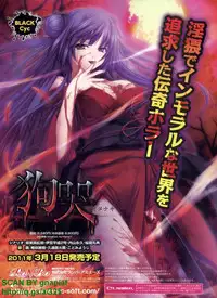 BugBug 2011-04 Vol. 200